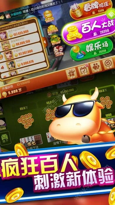 v8手游或钱牛牛官方下载,深入数据设计策略&amp;社交版_v7.500