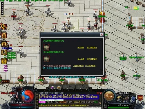 传奇手游官网及qq小工具官方下载,平衡实施策略_粉丝版_v3.785