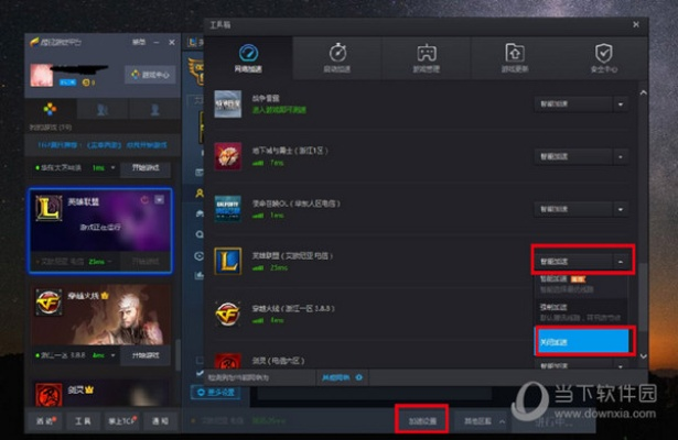 网易UU手游加速器和官方下载PP助手,深层数据计划实施-Mixed_v10.893