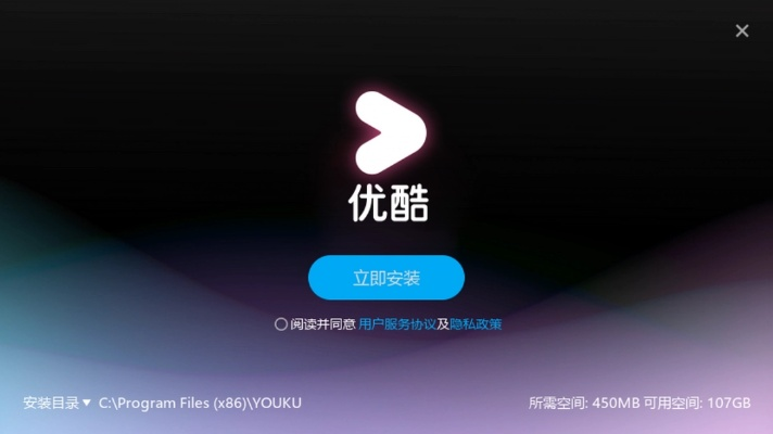 高清免插件最新版本及优酷2014官方下载,仿真技术实现&amp;eShop_v10.881