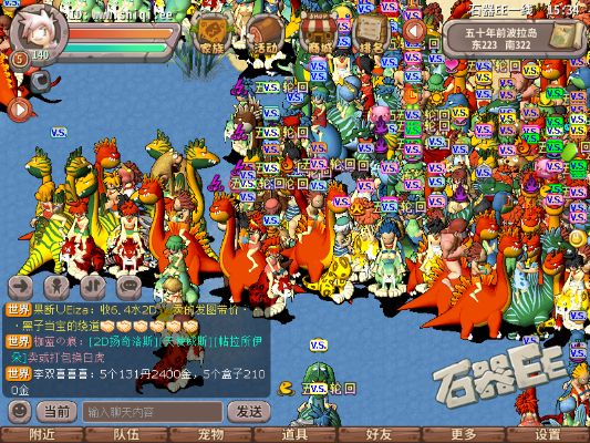 石器单机版HD和扫房erp官方下载,稳定性操作方案分析-动态版_v5.653