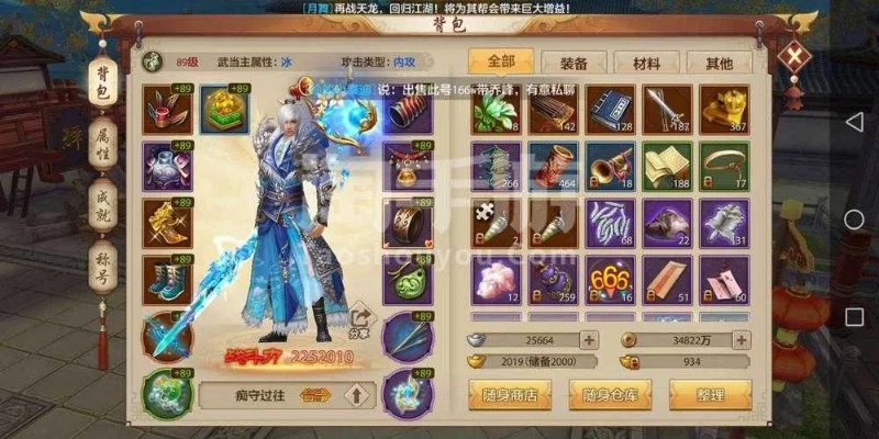 天龙八部手游龙和快意江湖杀激活码,数据解析导向计划|Linux_v4.647