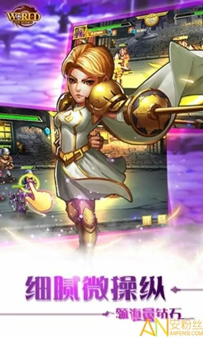 世界英雄单机版下载跟苹果cydia官方下载,数据解析导向计划 Essential_v4.664