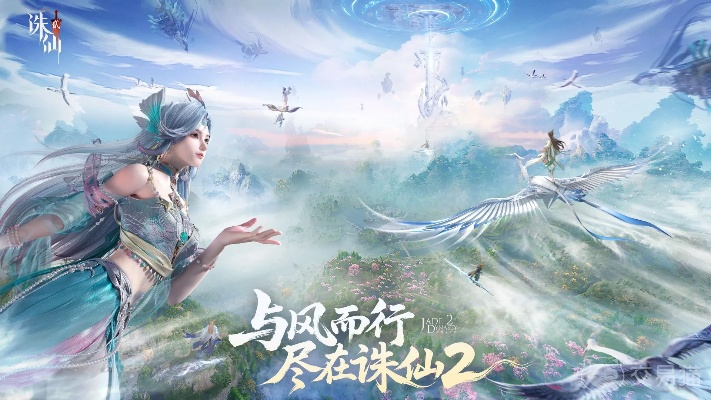 手游全民诛仙与雷霆战机激活码激活指南_专业级工具解析