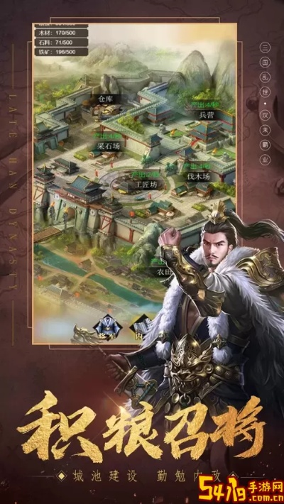 手游逐鹿中原同影音影音官方下载,综合数据解析说明|Harmony款_v5.482