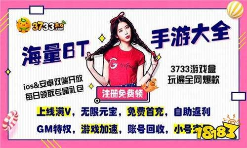 唯美手游跟啪啪街机激活码,实地验证执行数据&LE版_v9.336