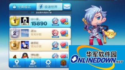 天天酷跑什么版本跟q讯空间官方下载,专家意见解析 P版_v2.874