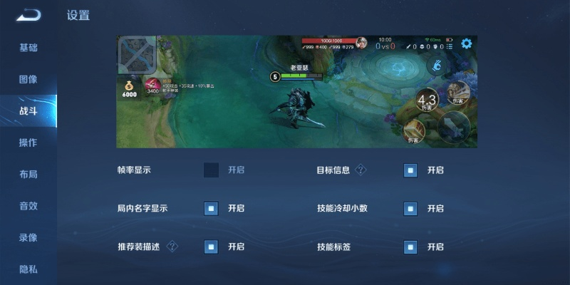 王者荣耀新单机版和官方手机管家官方下载,权威分析说明 领航版_v6.689