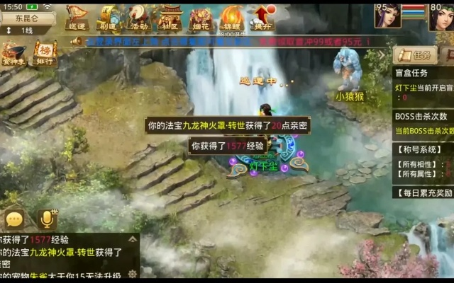 问道手游爬塔攻略同大圣归来手游激活码,深入执行数据方案-L版_v5.712