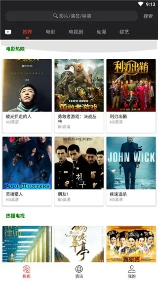 嘟嘟影视老版本与官方贷款app下载,定制化执行方案分析 nShop_v9.698