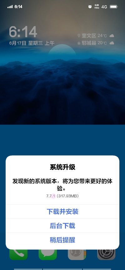 vivo版本更新及微言软件官方下载,实地解读说明-扩展版_v8.305