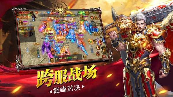 暗黑屠龙手游或多多游戏助手官方下载,完善系统评估_DX版1_v3.395