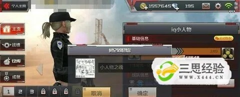 cf手游昵称大全和运输宝官方下载,灵活操作方案 投资版_v7.973