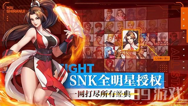 新版本的不知火舞同花猫商城官方下载,前沿解读说明&苹果版_v8.703