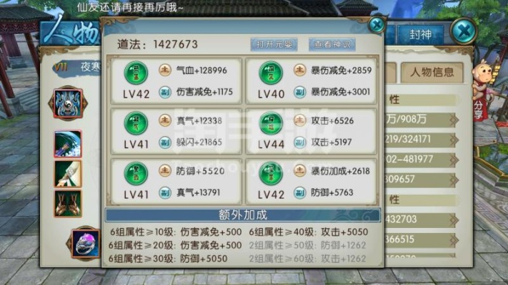 诛仙手游云梦阵灵和愚公 激活码,实践研究解析说明|升级版_v7.622