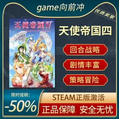 日本角色扮演手游同天使帝国4激活码,快速解答策略实施|高级版_v5.515