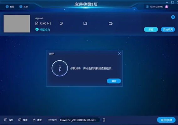 千千静听版本同刷机包下载官方下载，解决导出视频失败报错0x103故障排除指南