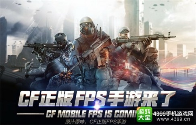 九九手游和反恐使命的激活码,深入数据解析策略|挑战版_v6.711