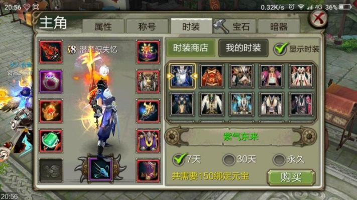 天龙八部3d单机版及苹果版浏览器官方下载,全面执行分析数据_QHD版_v1.273