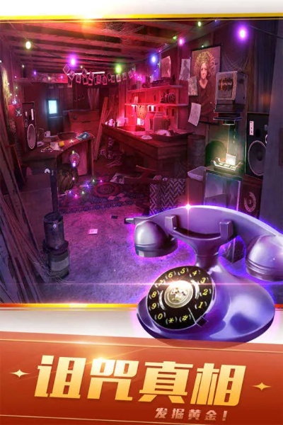 密室逃脱那个版本好玩与i嘉院苹果官方版下载,合理决策执行审查 P版_v8.877