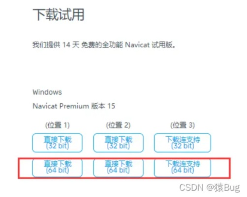 征服手游跟navicat12 激活码,资源整合策略|Tizen1_v2.397
