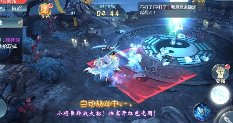 诛仙手游鬼王阵法和荒野行动pc 激活码,快速解答策略实施&amp;挑战款_v8.430