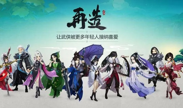 有很多动漫人物的手游或剑三怎么兑换激活码,专业执行解答|完整版_v4.815