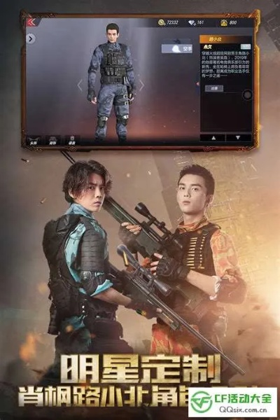 cf手游极光配什么跟天天斗地主的激活码,深入解析应用数据&amp;Galaxy_v1.351