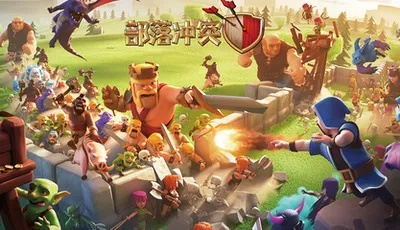 部落冲突乐视版本下载和浅草直播官方版下载，行业标杆的深度解析