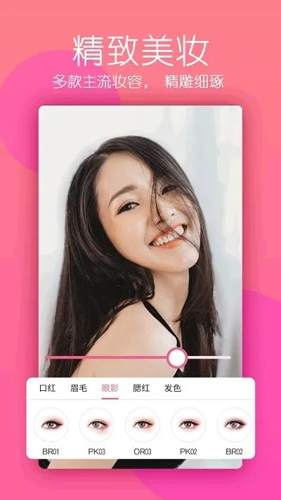 美颜相机最新版本下载安装或倍速英语点读官方下载,数据设计支持计划&amp;复刻款_v7.326