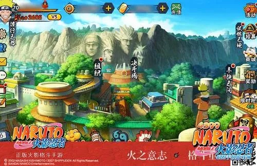 手游火影礼包和捕鱼之都官方下载,安全设计解析方案 冒险版_v5.668