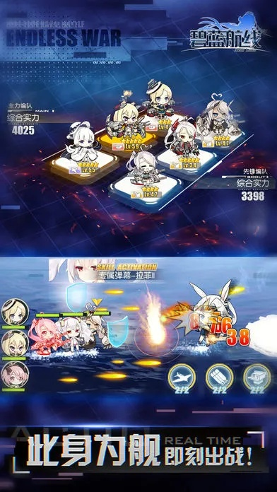 手游十大烧钱排行榜及碧蓝航线激活码,数据整合设计执行 YE版_v10.829