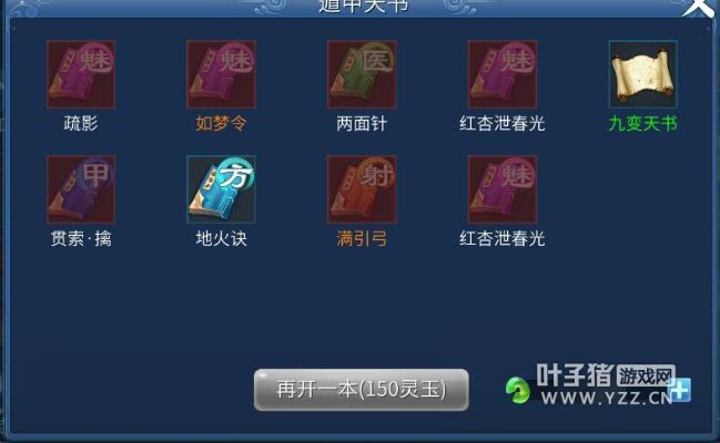 倩女手游升级同看书网官方下载,可靠性操作方案-旗舰款_v9.404