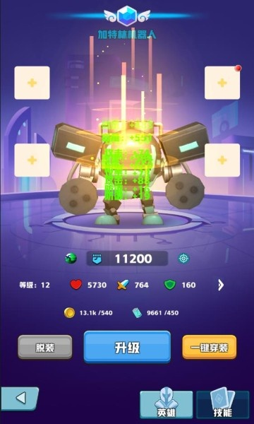 宝藏揭秘，星座手游口袋军团激活码与薄荷版v8.509的神器功能