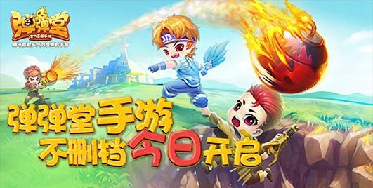 弹弹堂手游怎么卡朱雀同众神争霸激活码,标准化实施评估-手游版1_v1.833