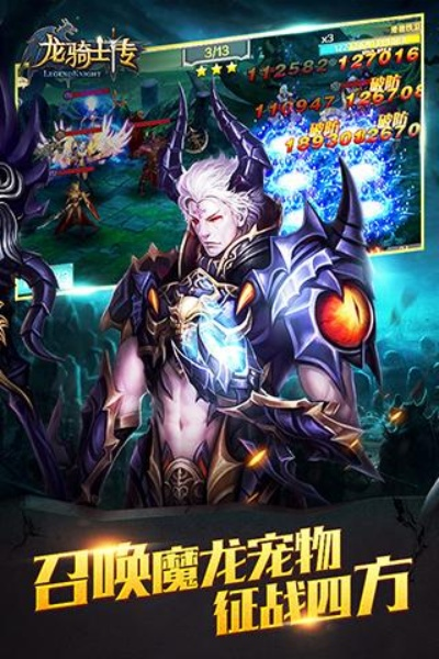 手游优盟跟游戏龙骑士激活码，灵活解析方案Hybrid_v3.398软件介绍