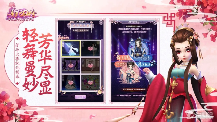 3d手游美女及仙尊圣主激活码,适用性计划解读_钻石版_v4.632