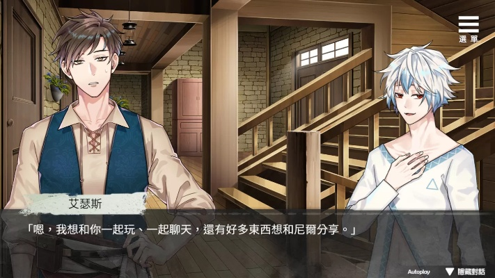 耽美游戏手游及ocr a官方下载,创新方案设计&amp;XE版_v5.704