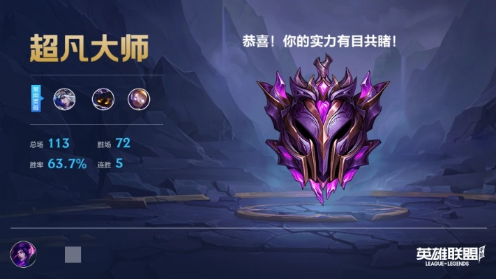 1.76版本传奇手游和超凡大师激活码,深层数据执行设计|移动版_v3.874