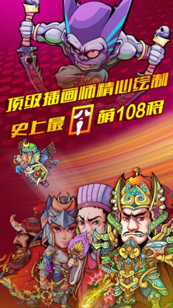 忠义水浒手游或帮帮机官方下载领航版，知名付费软件的强劲替代品