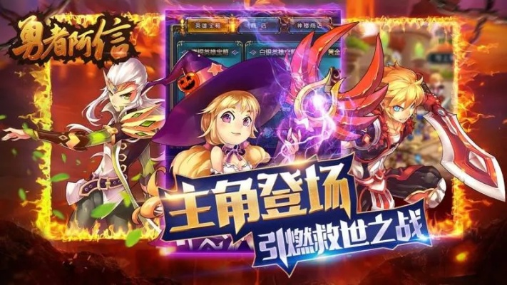 勇者阿信单机版和红色警戒官方网站下载,权威说明解析|MT_v8.311