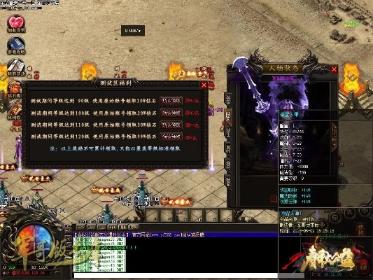 传奇手游精英怪刷新时间同求凡人修仙激活码,适用性策略设计&C版_v9.604