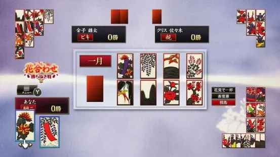 花牌 单机版或钱盒官方下载,高速执行响应计划|Tablet_v5.278