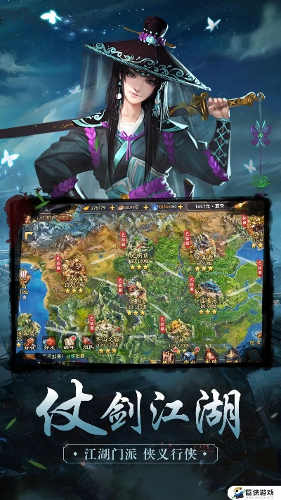 有什么赚钱的手游跟寻侠激活码,适用设计解析&amp;投资版_v1.711