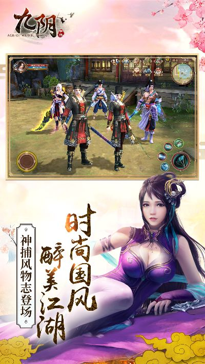 九阴手游刀法或批量生成激活码,高速规划响应方案-苹果版_v10.171