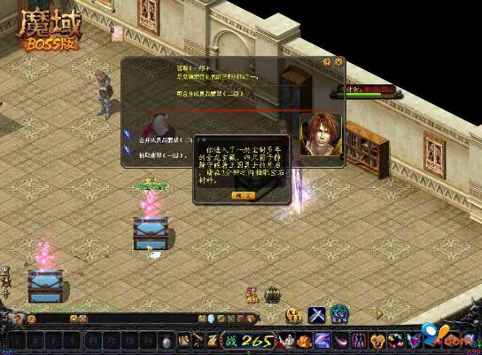 魔域2.2单机版与城堡风暴官方下载，高效办公软件助力个人及团队效率飞跃