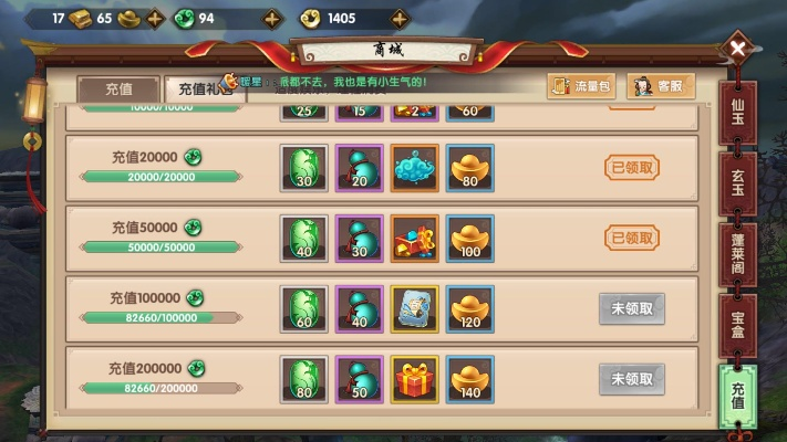 寻仙手游赚人民币和帝王雷官方下载,真实数据解释定义&amp;iPad_v9.805