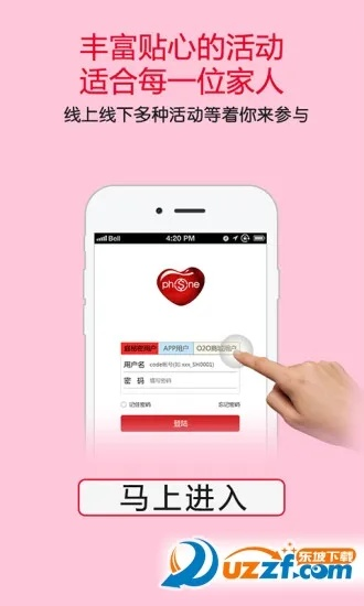 网游单机版巴士跟tst庭秘密app官方下载,整体讲解执行&amp;铂金版_v8.101