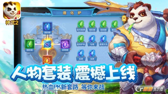 苹果版兽人单机版游戏与易掌柜下载官方,实践研究解析说明_watchOS_v2.507