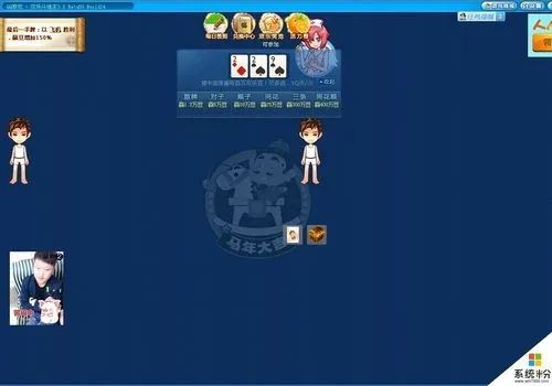 单机版锄大地同官方qq软件下载中心,经典解答解释定义&amp;android_v2.181